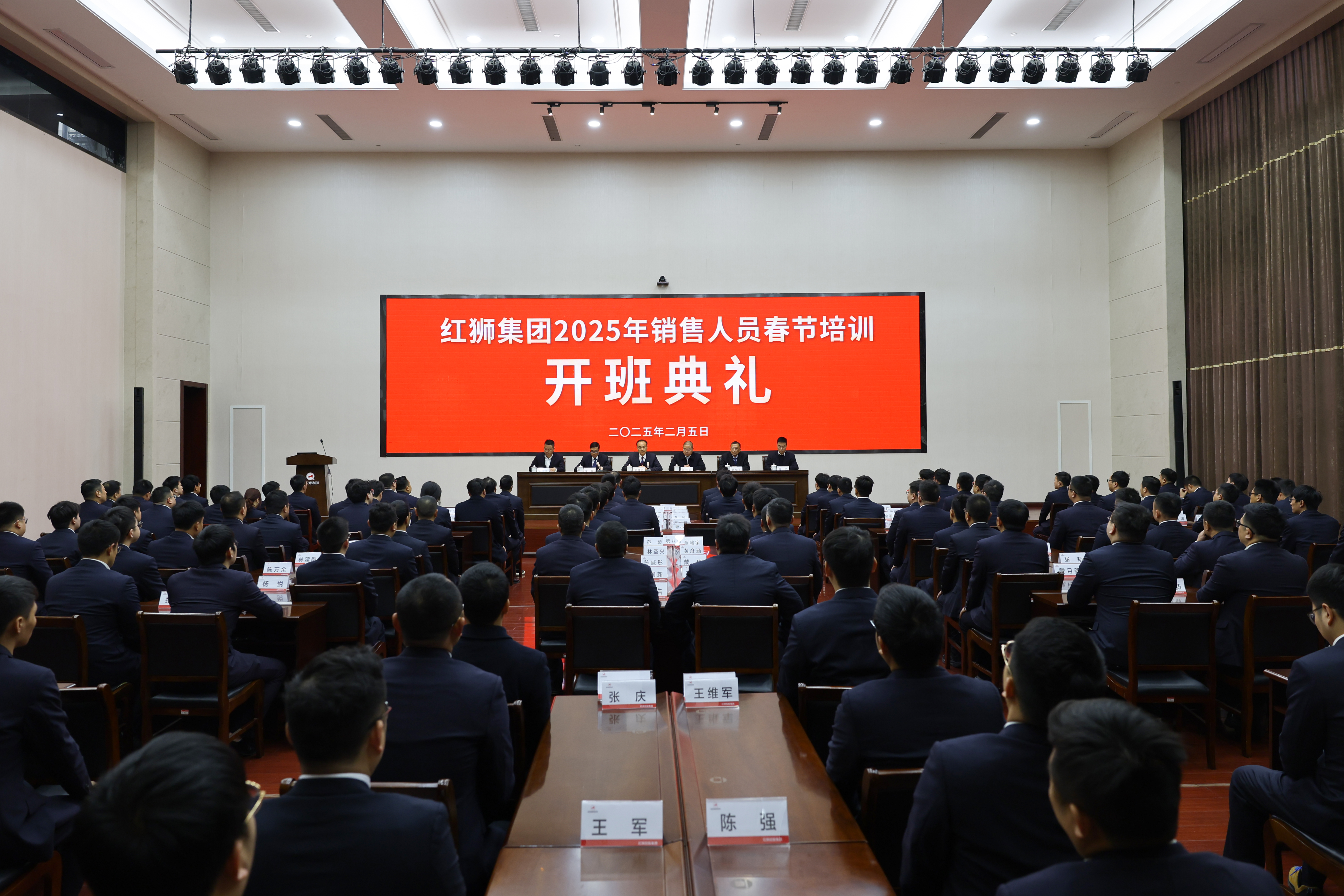 凝心聚力 赋能提升——利国国际老牌w66集团2025年销售供应春节培训取得实效